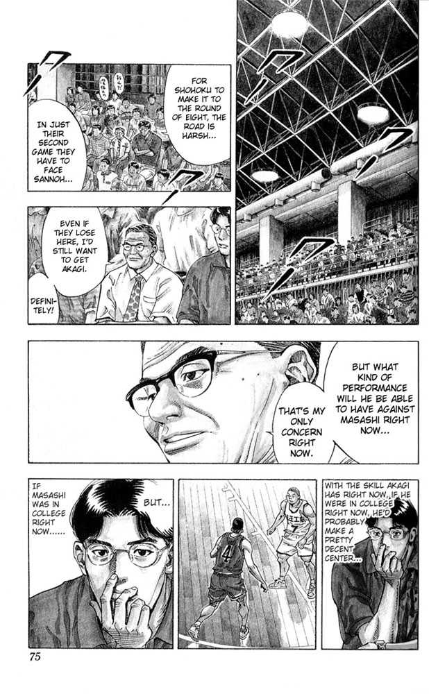 Slam Dunk, Chapter 237 image 09